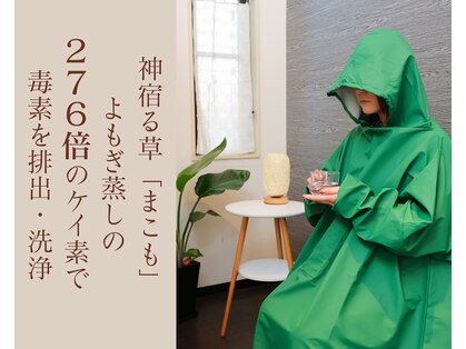 リボーン(Reborn)の写真