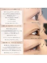 アイモア 横浜関内店(eye mor.)/3月オススメ★まつげデザイン