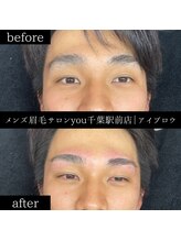 ユー 千葉駅前店(you)/ビフォ－アフター写真