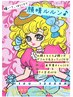 【4月5月限定】顔晴ルルン♪顔つぼ+肩甲骨・デコルテ・ネックオイル　110分