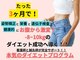 すこやか鍼灸整体院の写真