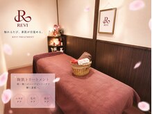 ゾーンビューティーハウス 松戸店(ZONE BEAUTY HOUSE)の雰囲気（落ち着いた雰囲気の施術ルーム）