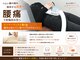 ありよし整骨院の写真/腰痛の原因となりうる姿勢や骨盤の歪みを整え、腰痛予防&改善！痛みの原因を突き止めしっかりアプローチ☆