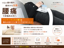 ありよし整骨院