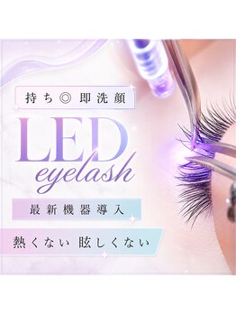 ミル 守谷店(Mil)の写真/【守谷/プライベートsalon*】落ち着く空間でゆったり施術♪マンツーマンのカウンセリング&高技術をご提供◎