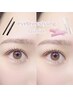★【1番垢抜けセット】眉毛Wax+カラー+まつげパーマパリジェンヌ13300
