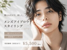 エサージュ 表参道店