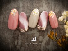 ナチュラルデザイン 品川本店(Natural Design)/オフィスネイル