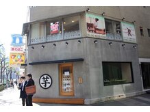 ドゥードル(doodle)/四ツ橋駅から徒歩３分の好立地