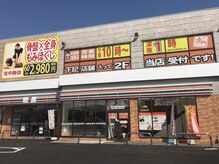 楽ごり座間店の雰囲気（お店の外観になります！）