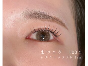 ジャスミンラッシュ 神戸店(Jasmine Lash)/まつエク 100本