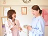 【半袖に自信を持ちたいたいのに】耳 つぼ&カウンセリング　¥3080→¥1540