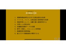 ホスピー(Hosppy)/塗るだけで変わる！