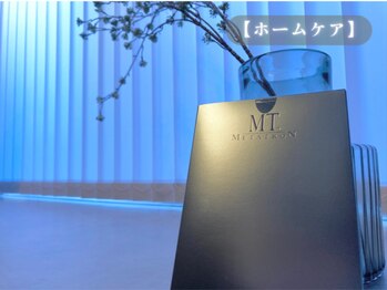 ヒトハダ(hitohada)/お悩み改善ホームケア商品☆