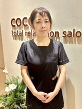 ココネ(cocone) 上岡 奈央