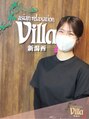 アジアンリラクゼーション ヴィラ 新潟西店(asian relaxation villa) 大山 