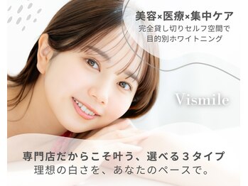 ビスマイル(Vismile)