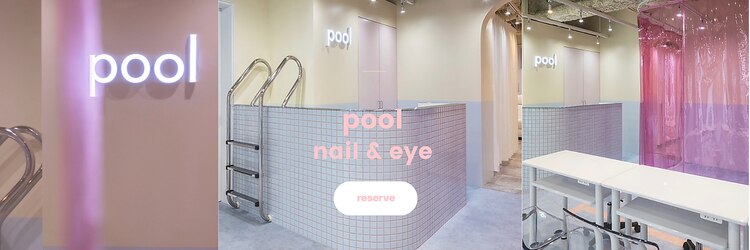 プール 横浜(pool)のサロンヘッダー