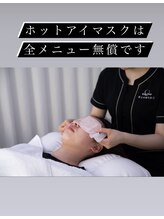 雲上のゆりかご 熊本上通り店/施術