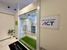 アクト(ACT)