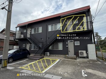 ルナ(LUNA)/駐車場について