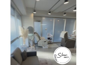 スロウネイル(slow nail)