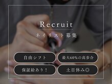 シェリエ(She'rie by Ange)の雰囲気（まつ毛パーマ/アイブロウ/マツエクメニュー豊富にご用意あり◎）