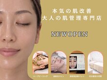 フォーティープラス(FORTY+)