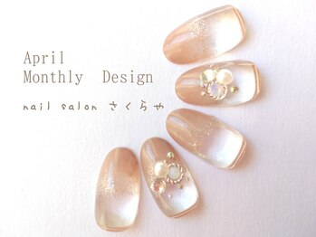 さくらや/ウェディングもOKの上品ビジュー