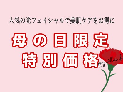 エピ エピ プラス イオンモール宇城店(EPI*EPI+)の写真