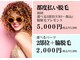 美ボディメイク 柏店(美BODYメイク)の写真