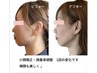 【☆別人級！本格小顔矯正】エラ張り/たるみ/ほうれい線/歪み/左右差￥12000→