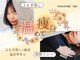 ヨサパーク ミュウ ヨシムラテン(YOSA PARK MIU)の写真