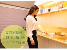 タマヨモ(tamayomo)の雰囲気（よもぎ蒸しの心地よさを自宅まで持ち帰る物販棚）