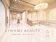 キワミビューティ(KIWAMI BEAUTY)の写真