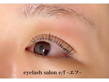 エフ(e/f)/パリジェンヌラッシュリフト