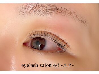 エフ(e/f)/パリジェンヌラッシュリフト