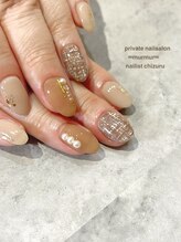 プライベート ネイルサロン マーマ(murmur)/ツイードネイル