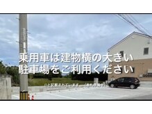 ゼロ(ZE RO)の雰囲気（駐車場ＺＥＲＯと記されてます）