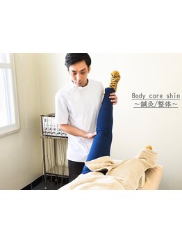 4000円以下のお手頃メニューがあるサロン