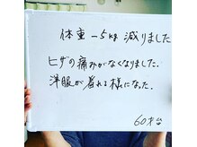 アロハウス(ALOHOUSE)/－5kg着たい服kがきれるように◎