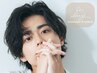 【メンズ限定・あなたに合う眉毛に♪】アイブロウ眉毛WAX(間引き可)￥4400
