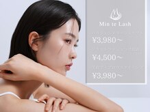 ミントラッシュ 福岡天神店(Min te Lash)