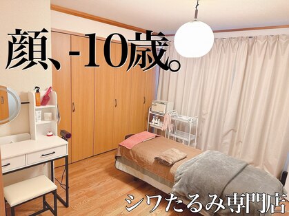 トルル(Tlulu)の写真