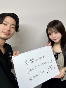 エルシンメトリー矯正院(ailesシンメトリー矯正院)/小顔矯正口コミ頂きました♪