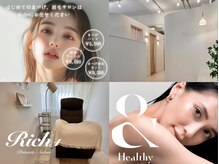プライベートサロン リッチ(privatesalon RICH+)