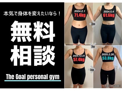 ザ ゴール パーソナル ジム(The Goal personal gym)の写真