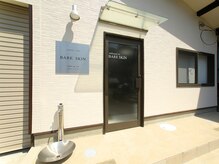 ベアスキン(BARESKIN)の雰囲気(お店の入り口です。分かりずらい場合お電話ください)