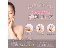 ジュビラン美来