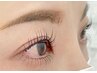 〈初回〉次世代まつげパーマ♪パリジェンヌ（上下SET）特別価格￥8,900